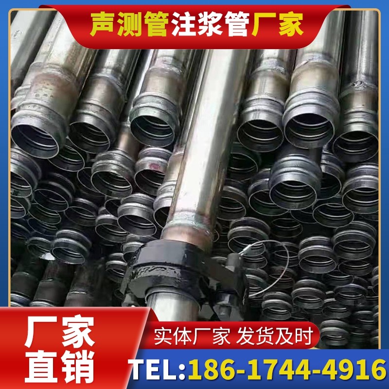 古镇镇50mm声测管：小直径桩基（＜1.2 米）的适配选型依据