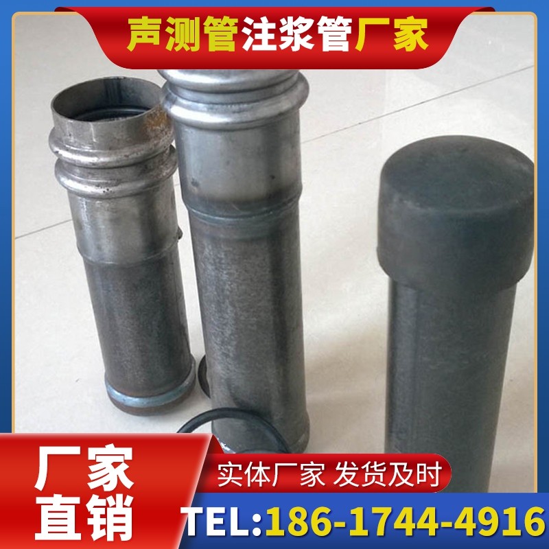 古镇镇桩基缺陷修复中声测管注浆管的协同流程