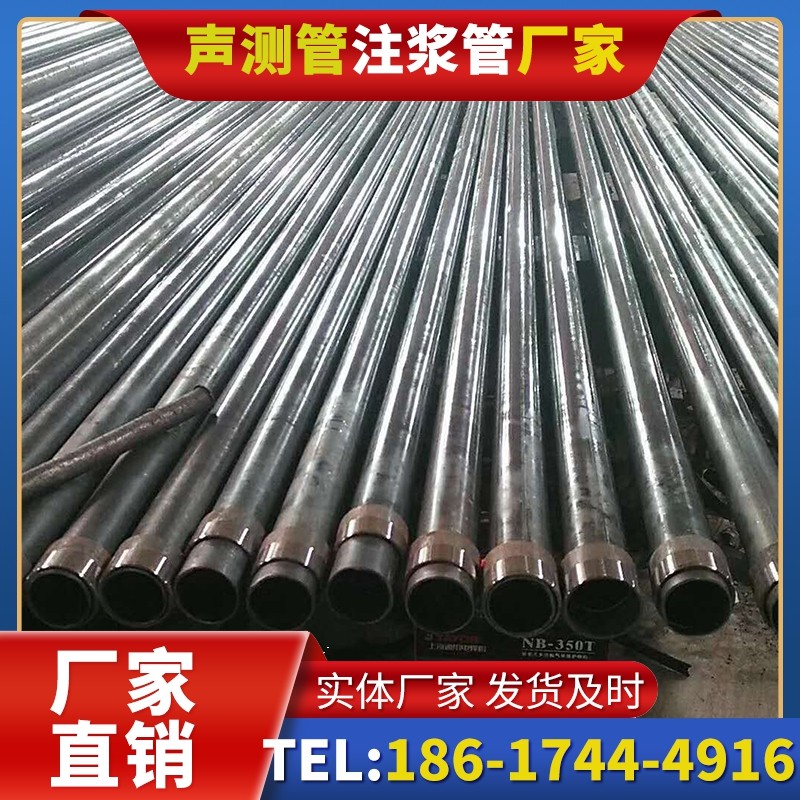 古镇镇钳压式声测管：桩基检测的核心助力