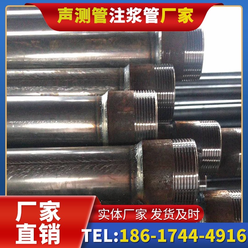 古镇镇钳压式声测管的结构特性解析